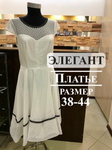 ASFO4867 — копия