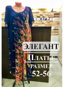 ASTV2692