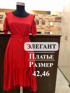 IIFP0473