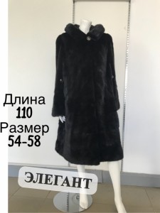 IMG_1341 — копия