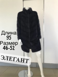 IMG_1344 — копия