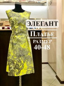 LWEP3417