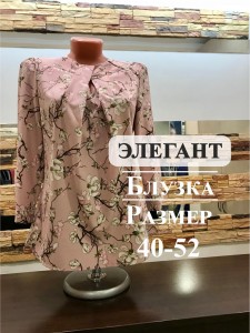 NHSR5896