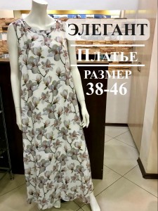 OSTW5182