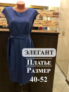 YFTM9217